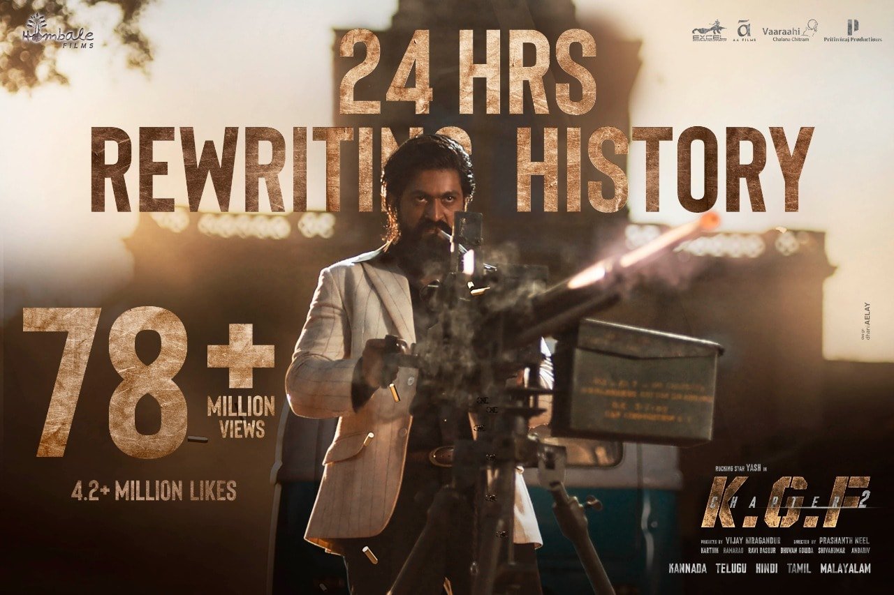 KGF-2 ಪವರ್‌ ಫುಲ್‌ ಟೀಸರ್‌: ಪವರ್‌ ಫುಲ್‌ ದಾಖಲೆಗಳು.