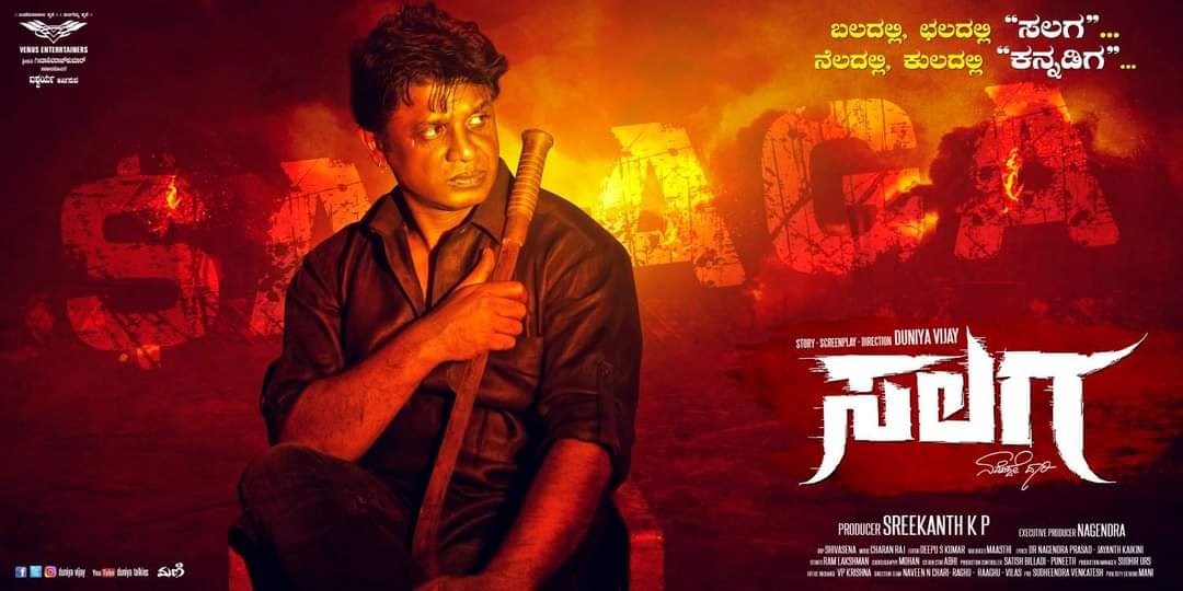 ಸಂಕ್ರಾಂತಿ ಸಂಜೆ Liveನಲ್ಲಿ ದುನಿಯಾ ವಿಜಿ surprise