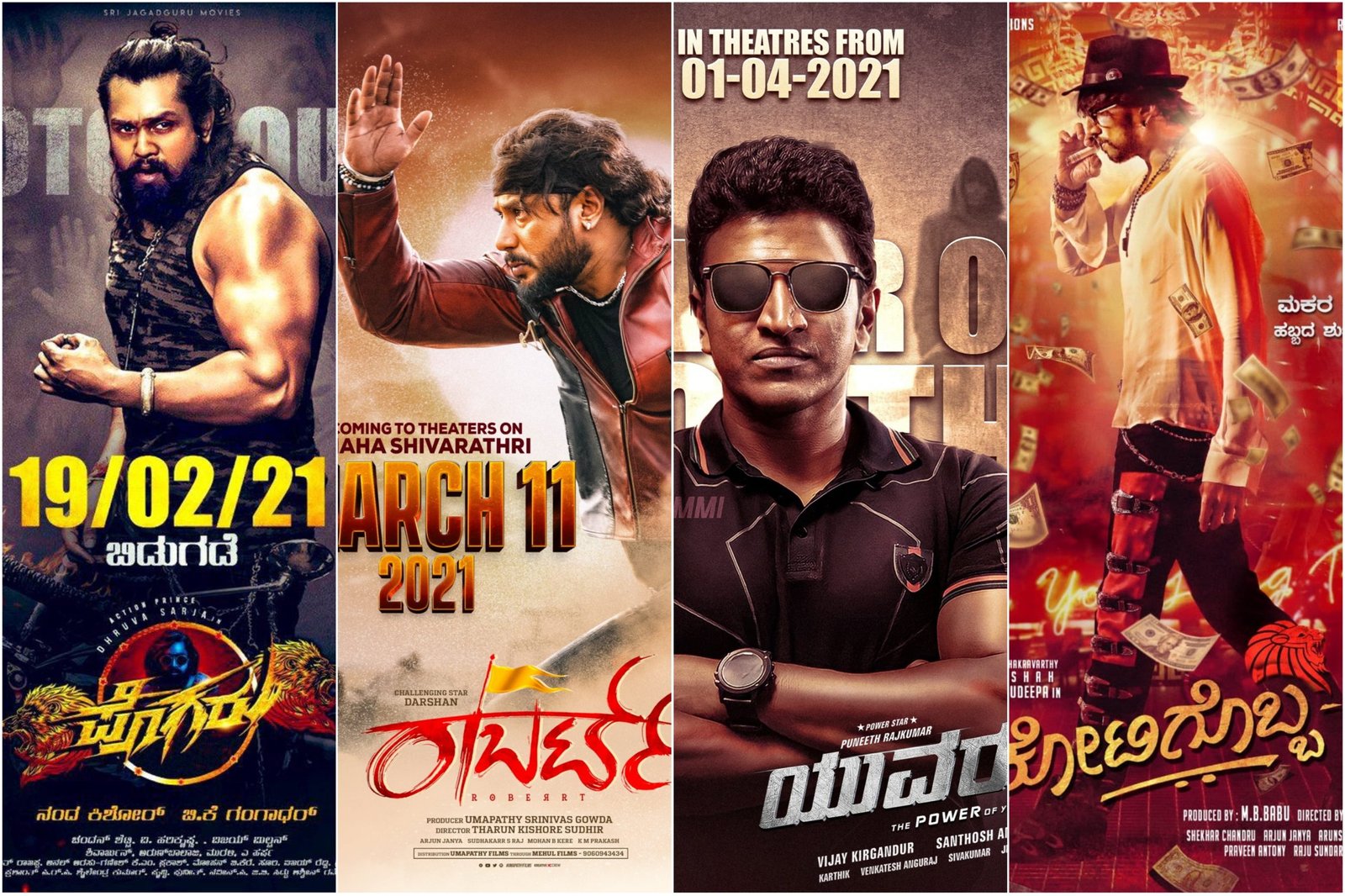 ಸ್ಯಾಂಡಲ್ ವುಡ್ ಬಿಗ್ ಸಿನಿಮಾ ರಿಲೀಸ್ ನಲ್ಲಿ 20-20 ಫಾರ್ಮುಲಾ..!!!