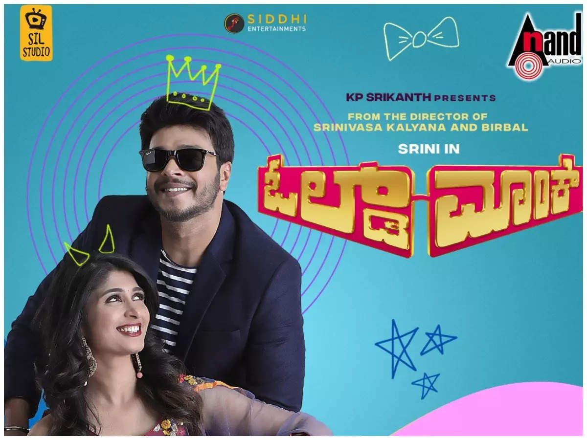 ‘ ಓಲ್ಡ್ ಮಾಂಕ್ ‘ ಟ್ರೇಲರ್ ರಿಲೀಸ್ ಮಾಡಿದ ಪುನೀತ್ ರಾಜಕುಮಾರ್