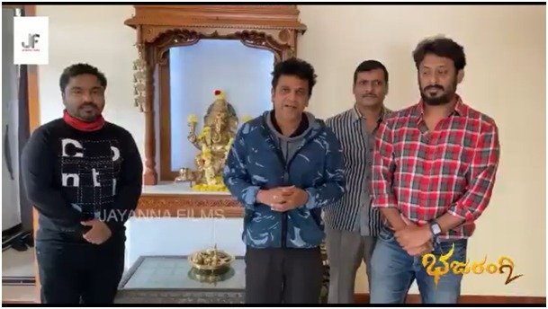 ಮತ್ತೆ ಭಜರಂಗಿ – 2 ರಿಲೀಸ್ ಮುಂದೂಡಿಕೆ‌‌