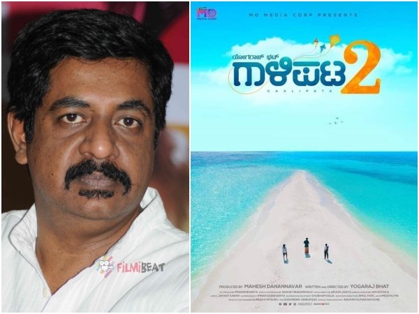 ಗಾಳಿಪಟ 2 ಚಿತ್ರದ ಚಿತ್ರೀಕರಣ ಪುನರಾರಂಭ
