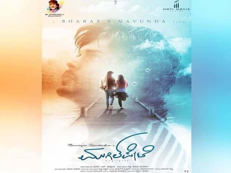 ದೀಪಾವಳಿಗೆ ಕ್ರೇಜಿ ಪುತ್ರನ ಲವ್ ಸ್ಟೋರಿ..!