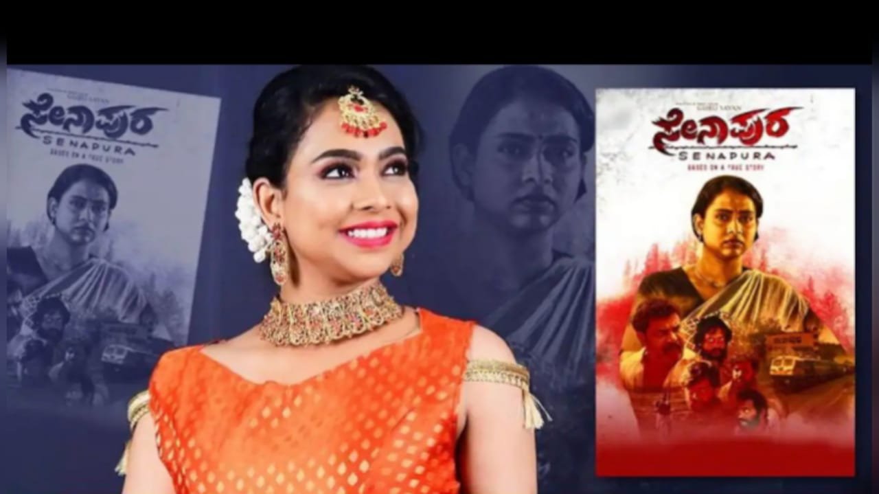 ಸೇನಾಪುರ ಕ್ಕೆ ನಾಯಕಿ ಅನನ್ಯ ಭಟ್..!