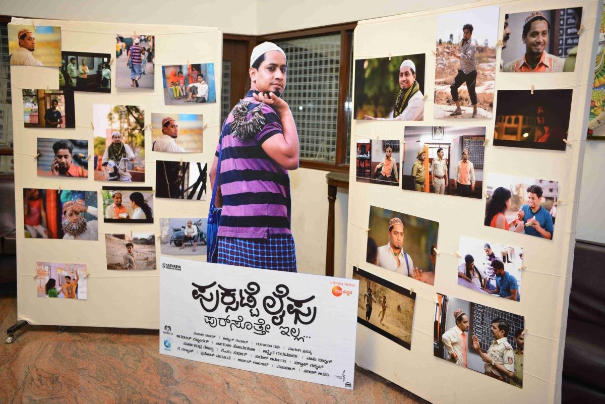 ಪುಕ್ಸಟ್ಟೆ ಲೈಫು ಕಥೆಯ ಹುಟ್ಟಿನ ಗುಟ್ಟು ಈಗ ರಟ್ಟು