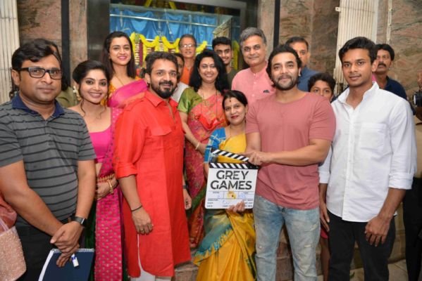 “ಗ್ರೇ ಗೇಮ್ಸ್” ಚಿತ್ರಕ್ಕೆ ಚಾಲನೆ..!