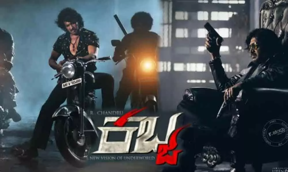‘ಕಬ್ಜಾ’ ಅಕ್ಟೋಬರ್ 4 ರಿಂದ 5ನೇ ಹಂತದ ಚಿತ್ರೀಕರಣ ಪ್ರಾರಂಭ..!