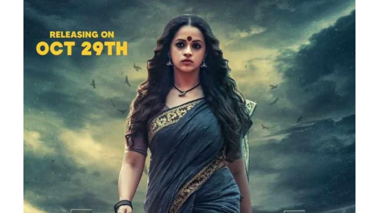 ಭಜರಂಗಿ 2 ಚಿತ್ರದ ಮತ್ತೊಂದು ಪೋಸ್ಟರ್ ರಿಲೀಸ್, ಸಕತ್ ಲುಕ್ ನಲ್ಲಿ ಭಾವನಾ ಮೆನನ್..!