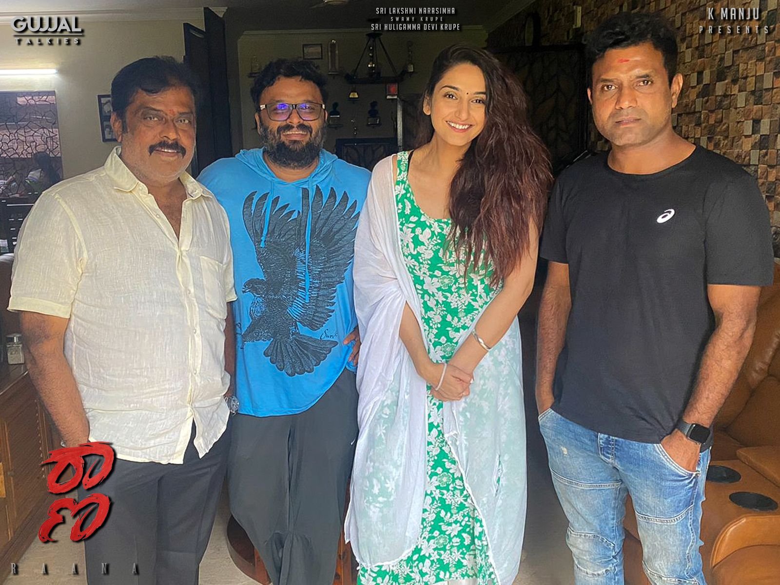 “ರಾಣ”ನ ಹಾಡಿಗೆ ಹೆಜ್ಜೆ ಹಾಕಲಿರುವ ರಾಗಿಣಿ