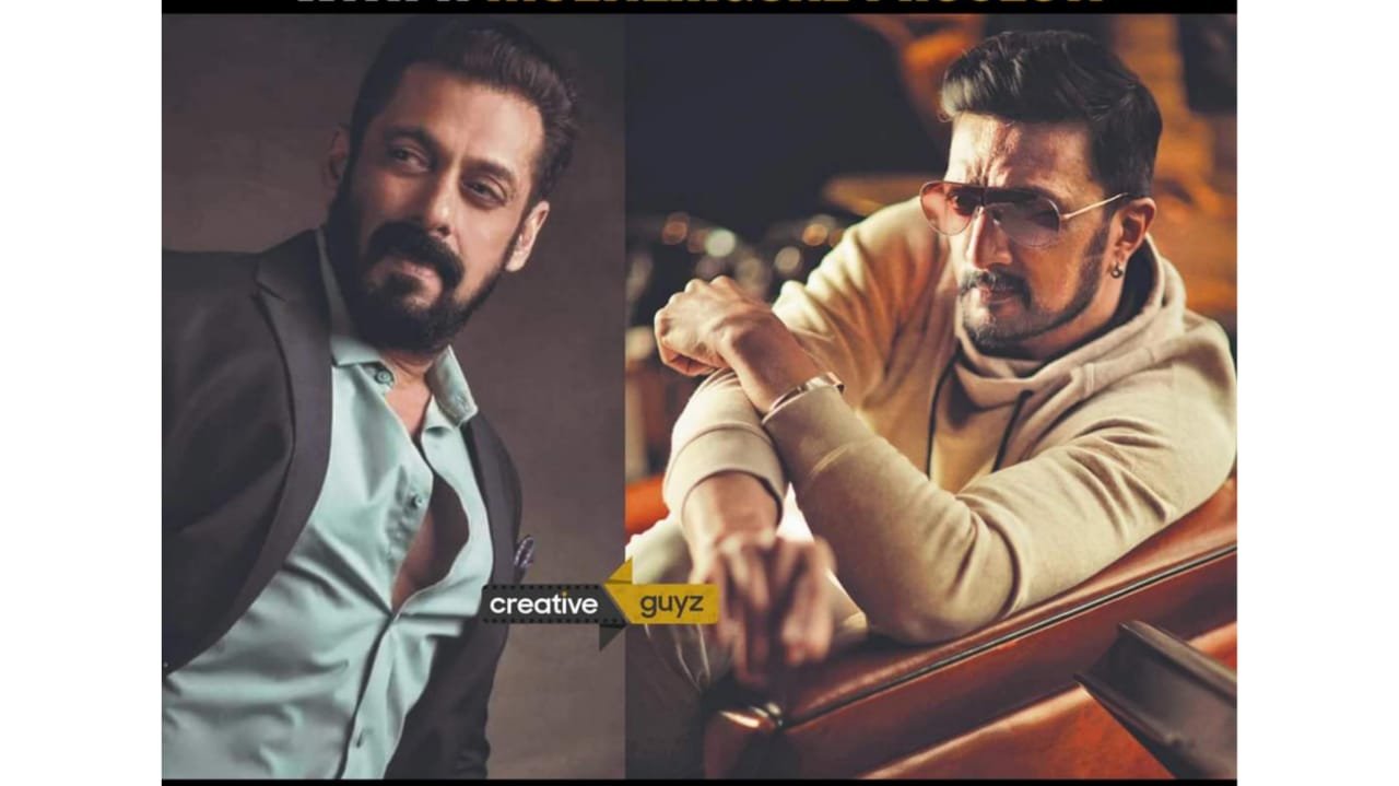 ಕಿಚ್ಚನ ನಿರ್ದೇಶನದಲ್ಲಿ‌ Pan Indian Cinema  ಸುದೀಪ್ ಚಿತ್ರಕ್ಕೆ ಸಲ್ಮಾನ್ ಖಾನ್ ಹೀರೋ..!