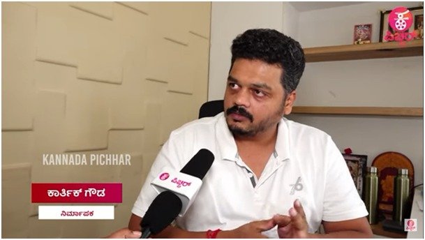 ಡಾಲಿ ಧನಂಜಯ್ ‘ರತ್ನನ್ ಪ್ರಪಂಚ’ ಓಟಿಟಿಯಲ್ಲೇ ಯಾಕೆ ರಿಲೀಸ್ ಮಾಡಿದ್ವಿ ಅಂದ್ರೆ..? ನಿರ್ಮಾಪಕ ಕಾರ್ತಿಕ್ ಗೌಡ ಸಂದರ್ಶನ Exclusive