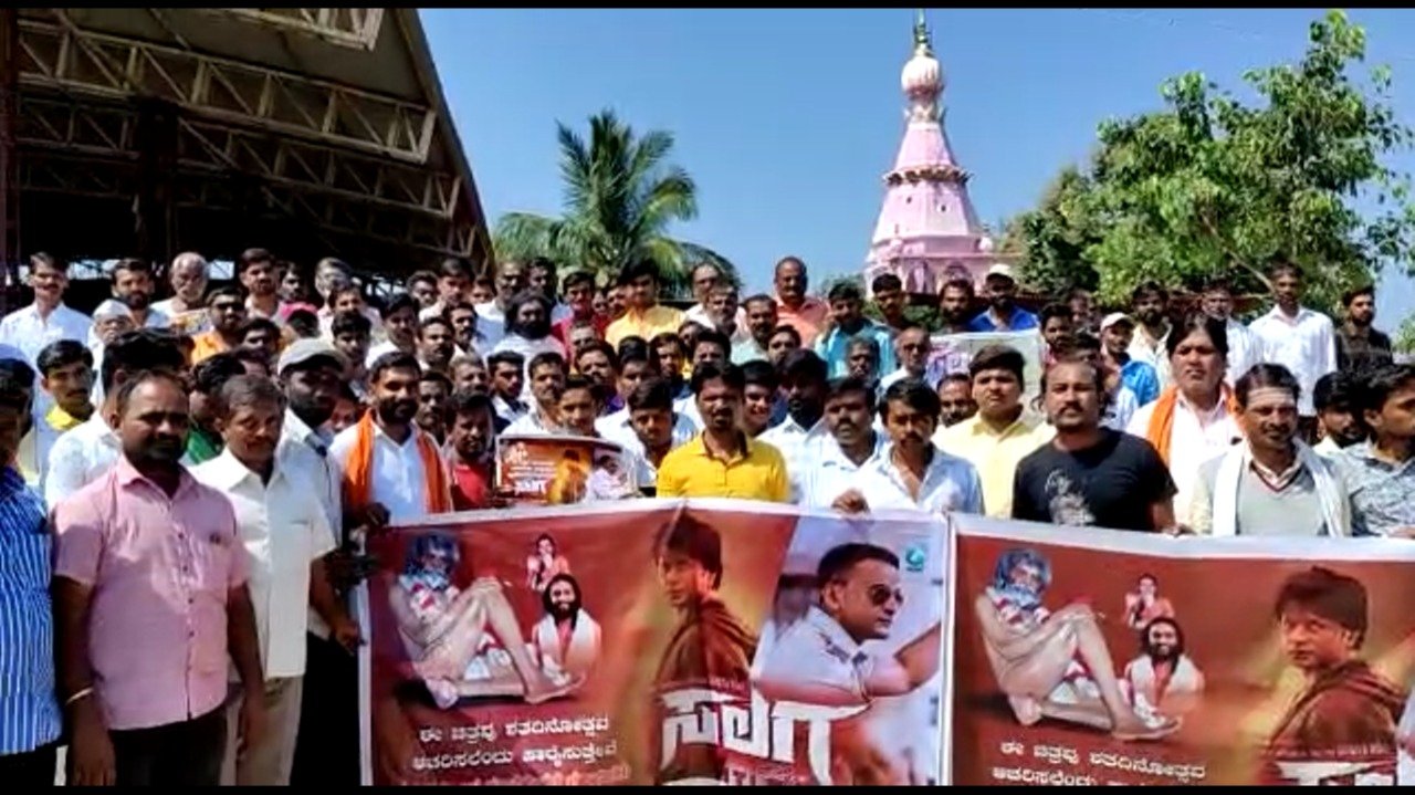 ಗುಲ್ಬರ್ಗಾ ಸ್ವಂತ ಗ್ರಾಮದಲ್ಲಿ ಸಲಗ ಯಶಸ್ಸಿನ ಸಂಭ್ರಮ..!
