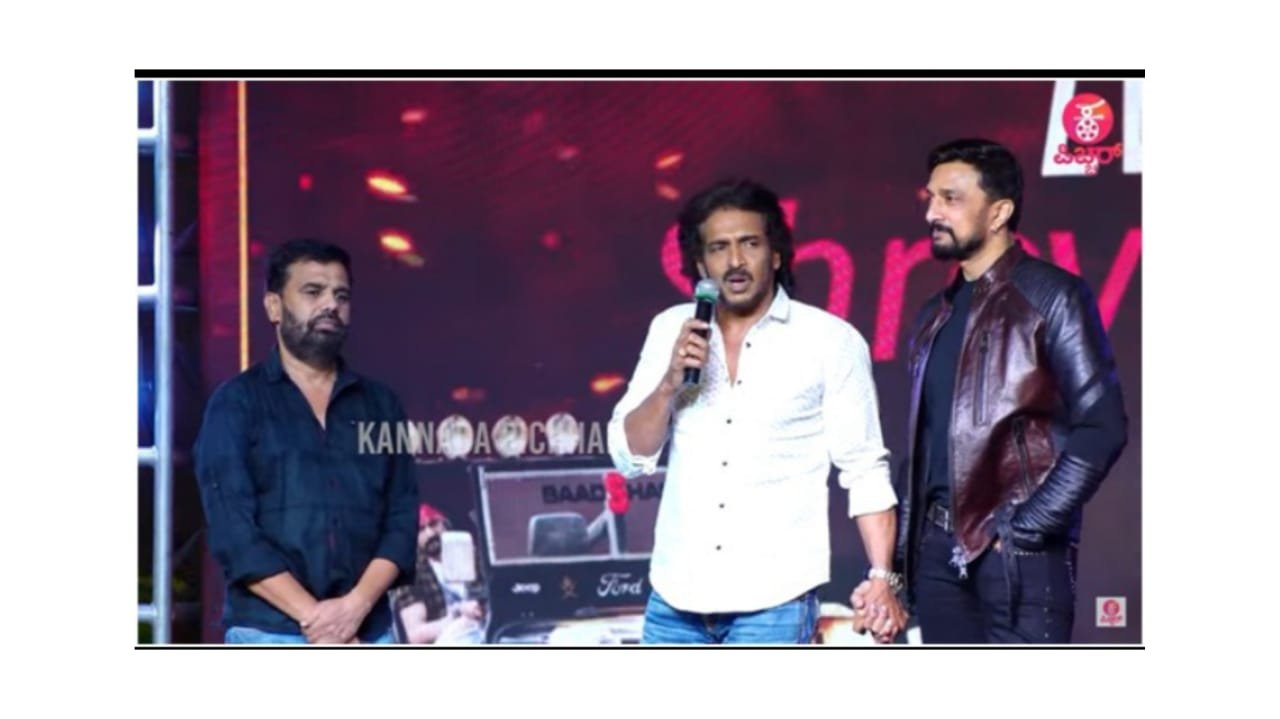 ಕೋಟಿಗೊಬ್ಬ 3 ಚಿತ್ರದ ಯಶಸ್ಸನ್ನು ಹಂಚಿಕೊಂಡ ಚಿತ್ರ ತಂಡ..! success meet