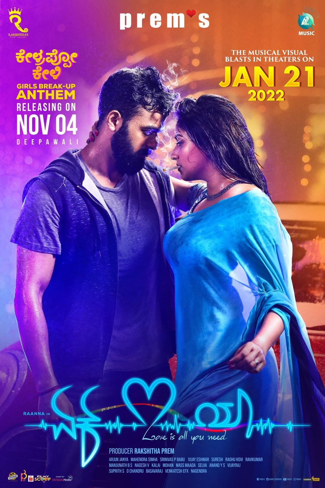 ನವೆಂಬರ್ 4ಕ್ಕೆ ‘ಏಕ್ ಲವ್ ಯಾ’ಚಿತ್ರದ Girls break-up song ರಿಲೀಸ್..!