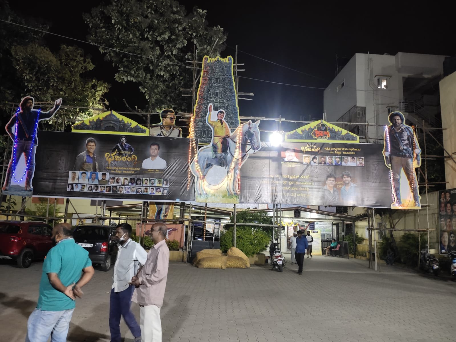 122 ನಕ್ಷತ್ರಗಳಿಂದ ಅನುಪಮಾ ಥಿಯೇಟರ್ ಅನ್ನು ಅಲಂಕರಿಸಿದ ಶಿವಣ್ಣ ಅಭಿಮಾನಿಗಳು..!