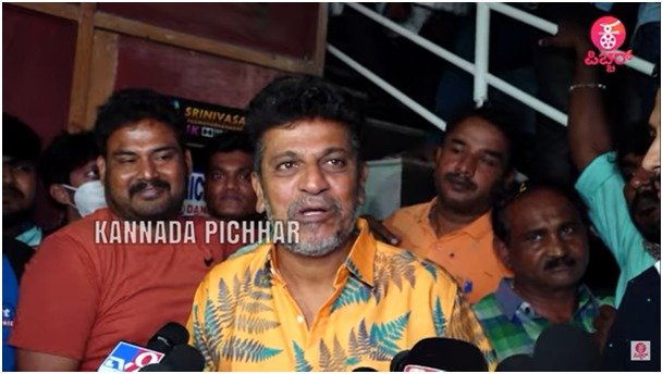 36 ವರ್ಷವಾದ್ರೂ, ಇಷ್ಟು ಪ್ರೀತಿ ಸಿಗ್ತಿರೋದು ಪುಣ್ಯ..! Shivraj kumar