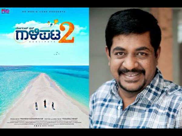 ಹಾರಲು ರೆಡಿಯಾಗ್ತಿದೆ ಯೋಗರಾಜ್ ಭಟ್ರ ಗಾಳಿಪಟ 2..!