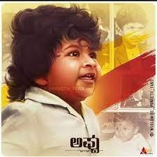 ಯಾಕಿಷ್ಟು ಆತುರವಾಯಿತು ಅಪ್ಪು..?