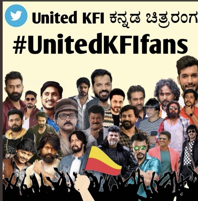 ಕನ್ನಡ ಚಿತ್ರರಂಗದಲ್ಲಿ ಈಗ ಒಗ್ಗಟ್ಟಿನ ಮಂತ್ರ!