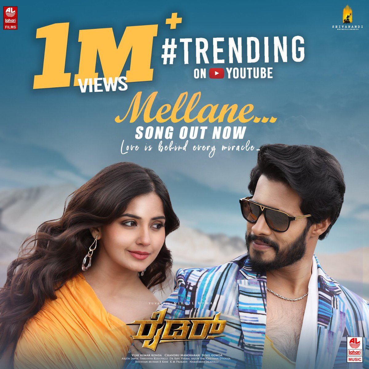 ರಿಲೀಸ್ ಆಯ್ತು ‘ರೈಡರ್’ ಚಿತ್ರದ ಮೆಲೋಡಿ ಸಾಂಗ್!