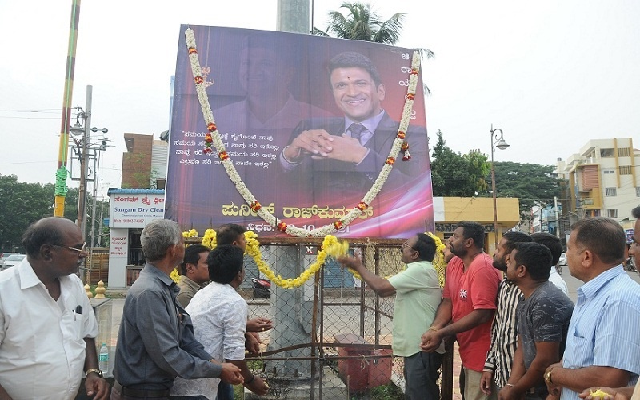‘ಪುನೀತ್’ ಹೆಸರಿನಲ್ಲಿ ಸರ್ಕಲ್ ಗೆ ನಾಮಕರಣ ಮಾಡಿದ ಗ್ರಾಮಸ್ಥರು ಮತ್ತು ಕೂಲಿ ಕಾರ್ಮಿಕರು