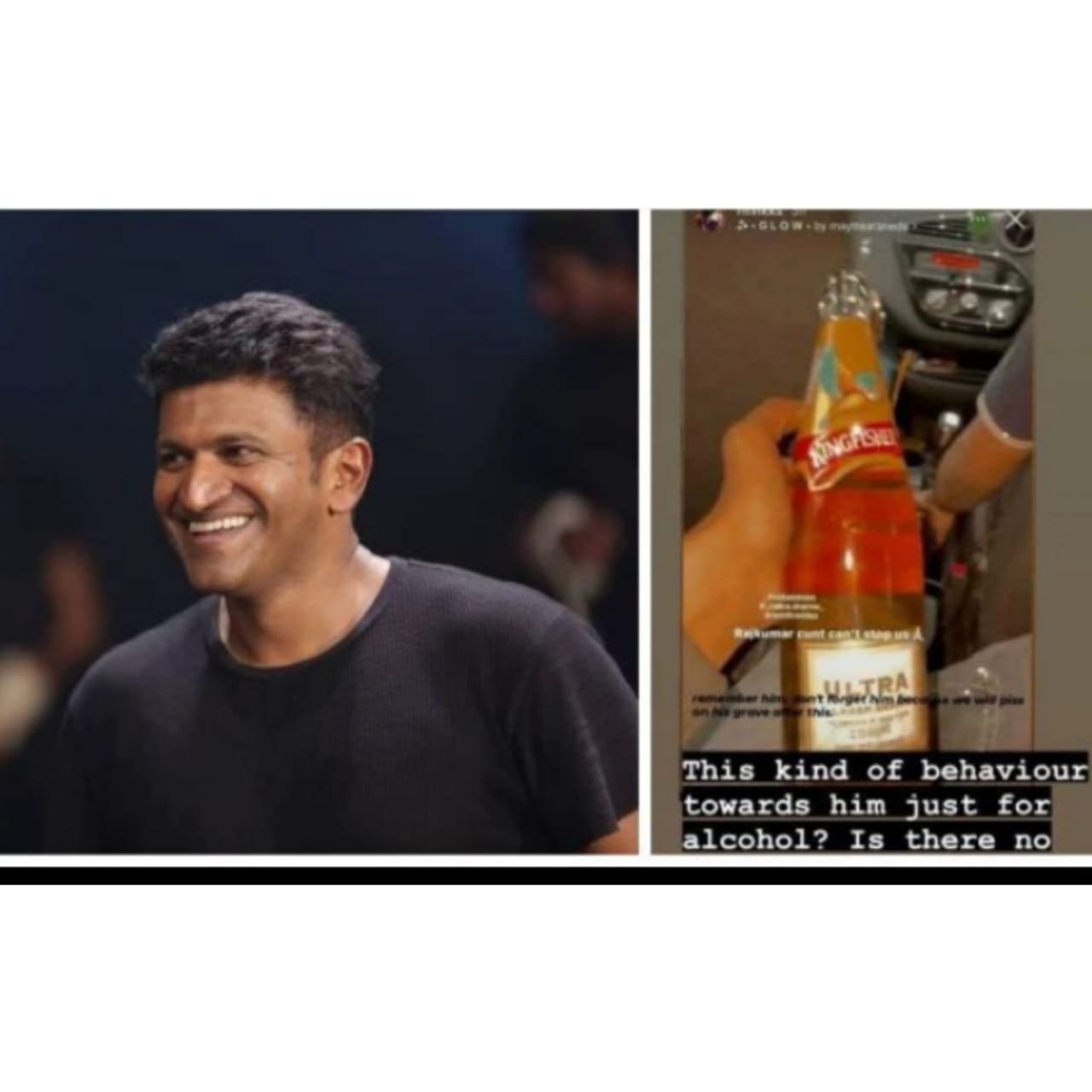 ಪುನೀತ್ ಬಗ್ಗೆ ಕೆಟ್ಟ ಪೋಸ್ಟ್ ಮಾಡಿದ್ದ ಕಿಡಿಗೇಡಿಯ ಬಂಧನ!