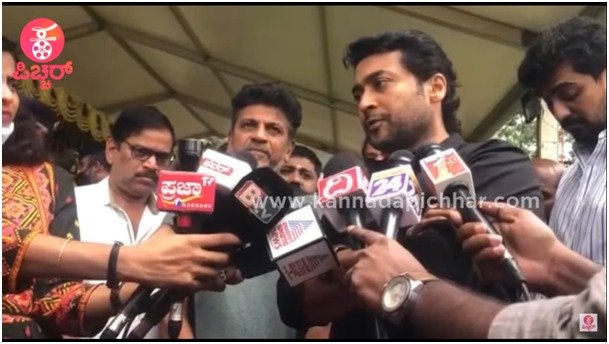 ಪುನೀತ್ ಸಮಾಧಿ ಬಳಿ ತಮಿಳು ನಟ ಸೂರ್ಯ ಕಣ್ಣೀರು..!