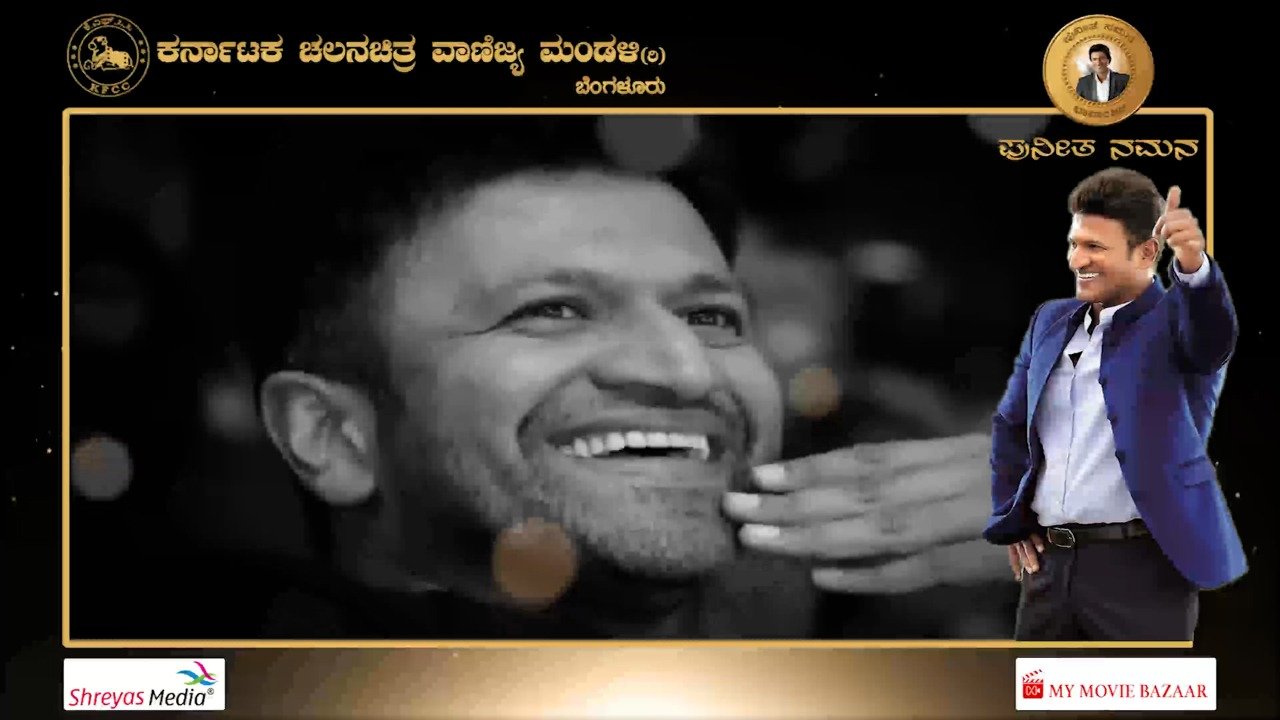 ಅಪ್ಪು ಇತಿಹಾಸ ಕಟ್ಟಿಕೊಟ್ಟ ಕಿಚ್ಚ..!