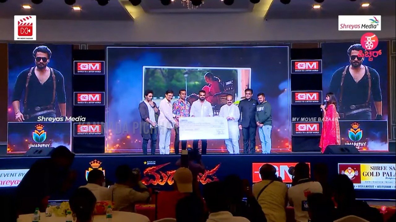 ‘ಮದಗಜ’ ಟ್ರೇಲರ್ ರಿಲೀಸ್ ಮಾಡಿದ ಸಿಎಂ ಬೊಮ್ಮಾಯಿ!