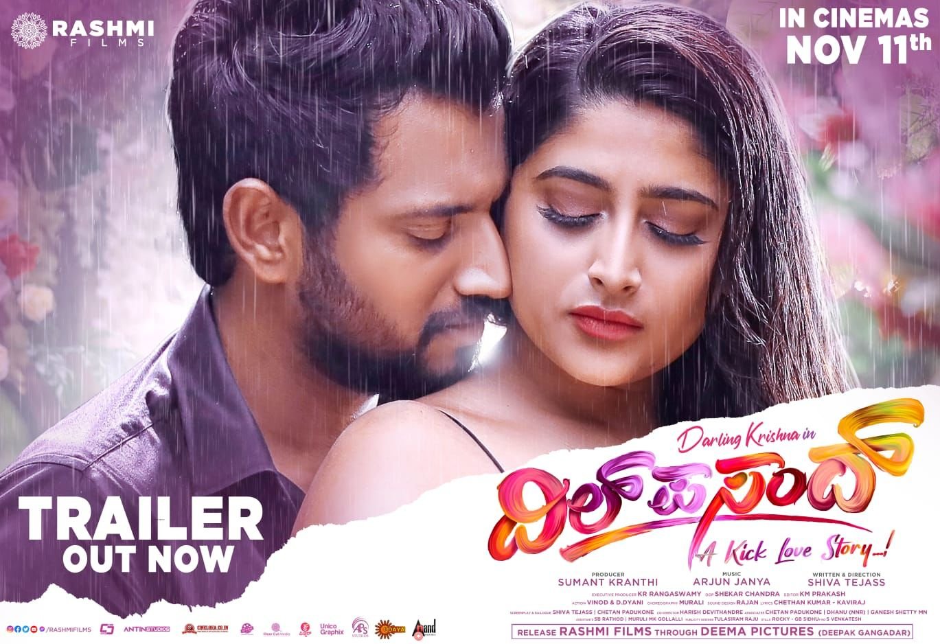 ದಿಲ್‌ ಪಸಂದ್‌ ಟ್ರೈಲರ್‌ ಬಲ್‌ ಪಸಂದಗೈತೆ..!