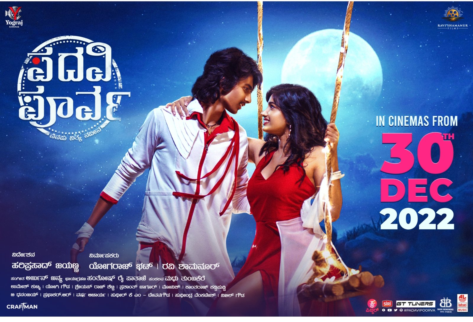 ಡಿ.30ಕ್ಕೆ ಯೋಗರಾಜ ಭಟ್ಟರ ಪದವಿ ಪೂರ್ವ ತೆರೆಗೆ
