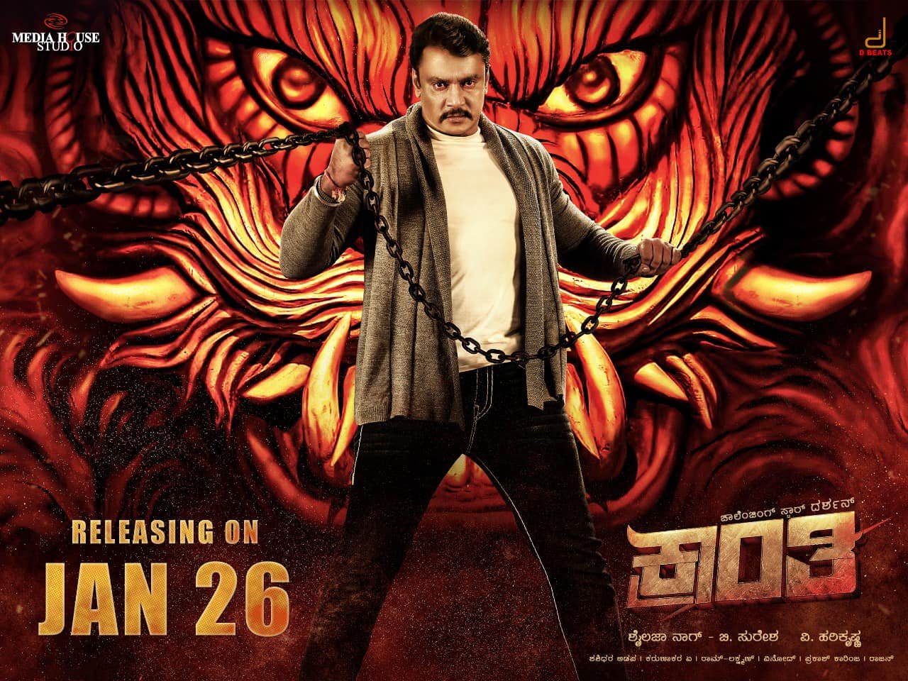 ನೂರಕ್ಕೂ ಹೆಚ್ಚು ಥಿಯೇಟರ್‌ ನಲ್ಲಿ ಕ್ರಾಂತಿ ಸಿನಿಮಾ ಟ್ರೇಲರ್‌ ರಿಲೀಸ್‌