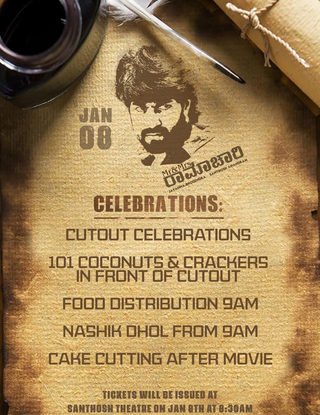 ಯಶ್‌ ಇಲ್ಲದೇ ನಡೆಯಲಿದೆ ರಾಕಿ ಭಾಯ್ ಭರ್ಜರಿ ಬರ್ತಡೇ