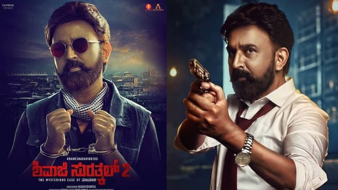 ಕ್ಷಣ ಕ್ಷಣವೂ ರೋಚಕ…ಶಿವಾಜಿ ಇನ್ವೆಸ್ಟಿಕೇಷನ್ …!