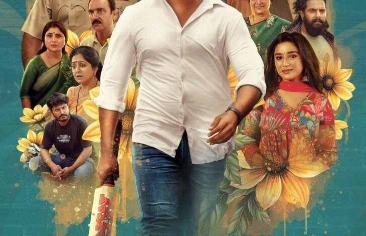 ಭರವಸೆ ಹುಟ್ಟಿಸಿದ ಲವ್ OTP ಟ್ರೈಲರ್