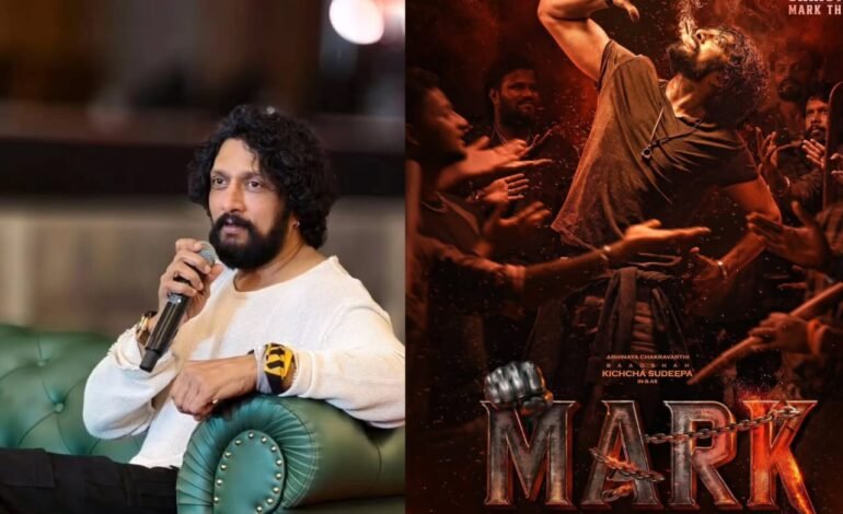 ‘ಕಿಚ್ಚ’ ಮಾರ್ಕ್ Massive Update