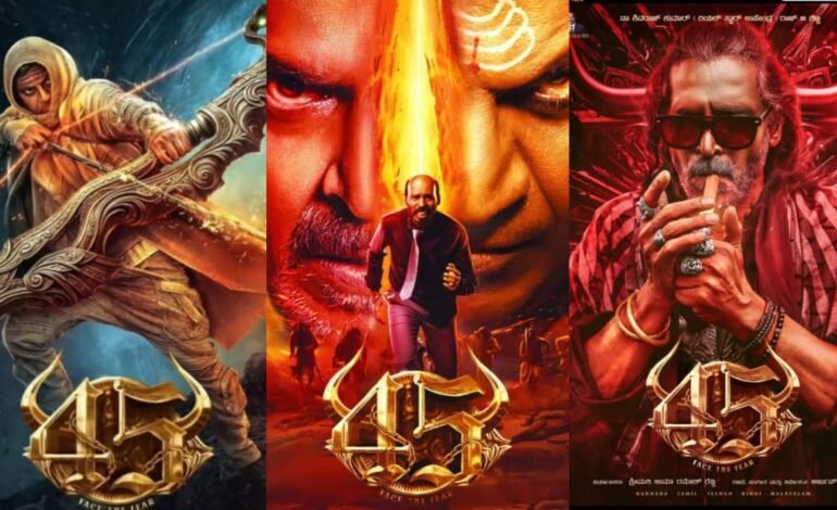 ’45’ ಚಿತ್ರದ ಟ್ರೈಲರ್ ಇಂದು ರಿಲೀಸ್