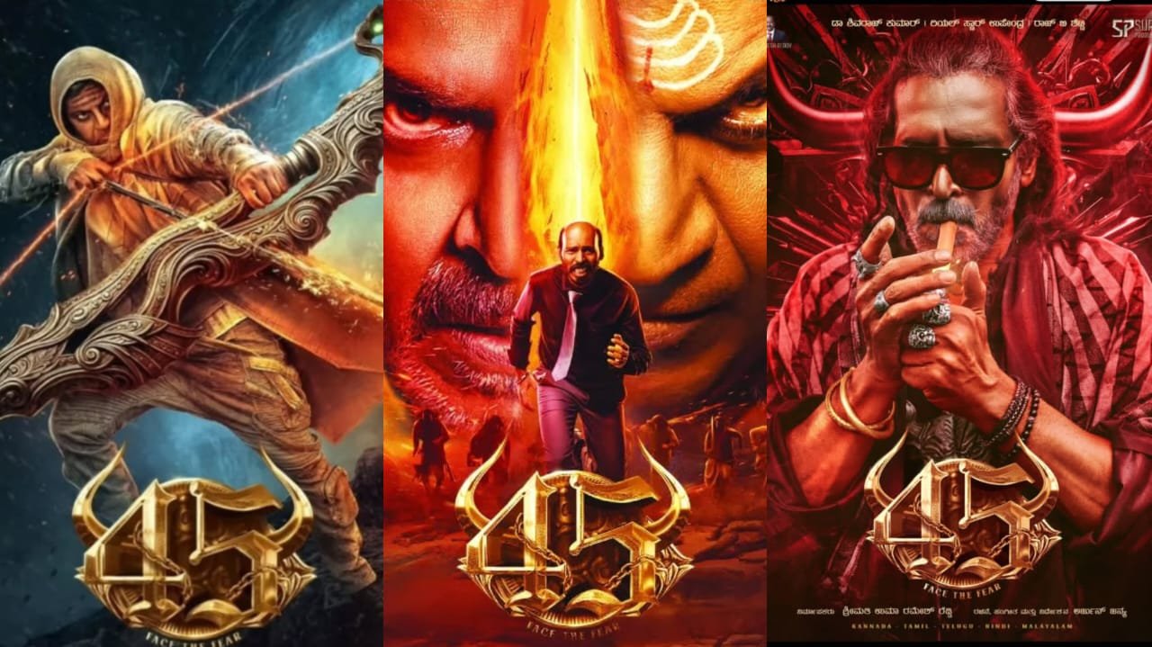 ’45’ ಚಿತ್ರದ ಟ್ರೈಲರ್ ಇಂದು ರಿಲೀಸ್