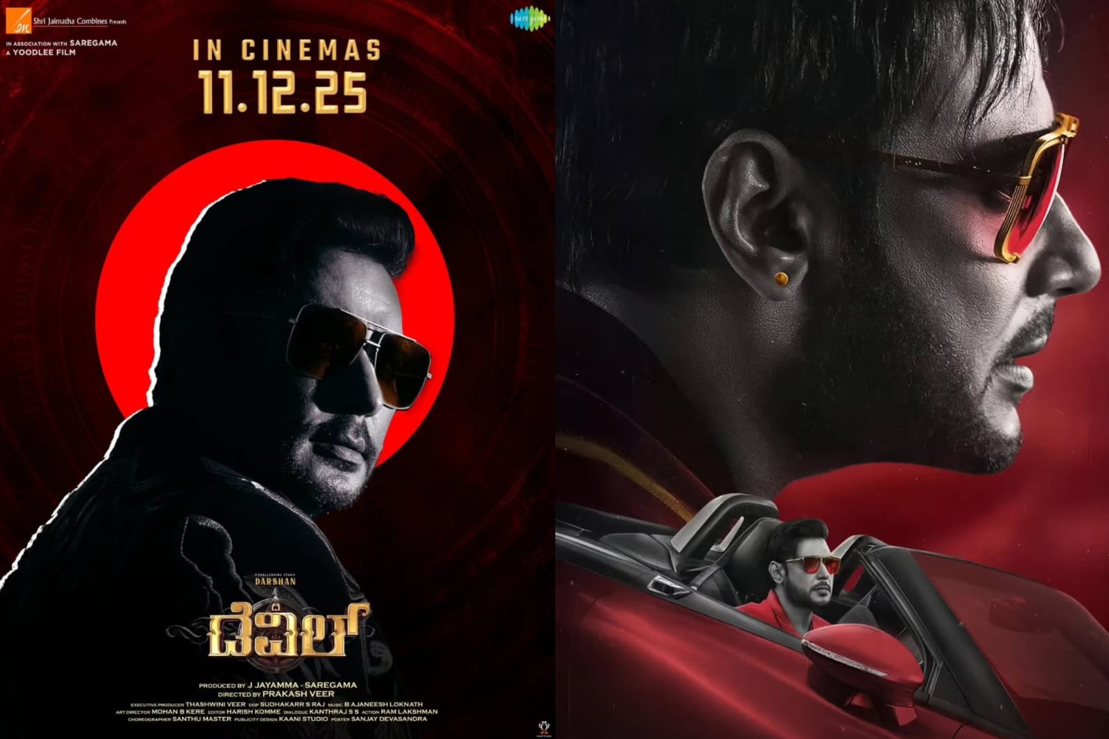 ನಾನ್ ಬರ್ತಿದ್ದೀನಿ‌‌ ಚಿನ್ನ..!! ಡಿ ಬಾಸ್ ಡೆವಿಲ್ Trailer Alert