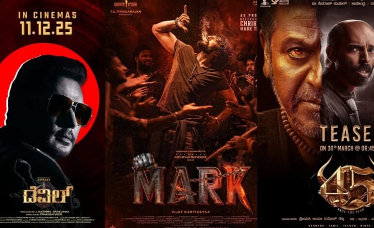 ಕನ್ನಡ ಚಿತ್ರರಂಗಕ್ಕೆ ‘ಡಿಸೆಂಬರ್’ ಅದೃಷ್ಟ..! ಇತಿಹಾಸ ಹೇಳೋದೇನು..?