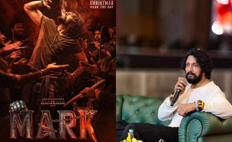 ಸೈಕೋ ಸೈತಾನ್ ಹವಾ ಶುರು : ‘ಮಾರ್ಕ್’ ಚಿತ್ರ ಬಿಡುಗಡೆ