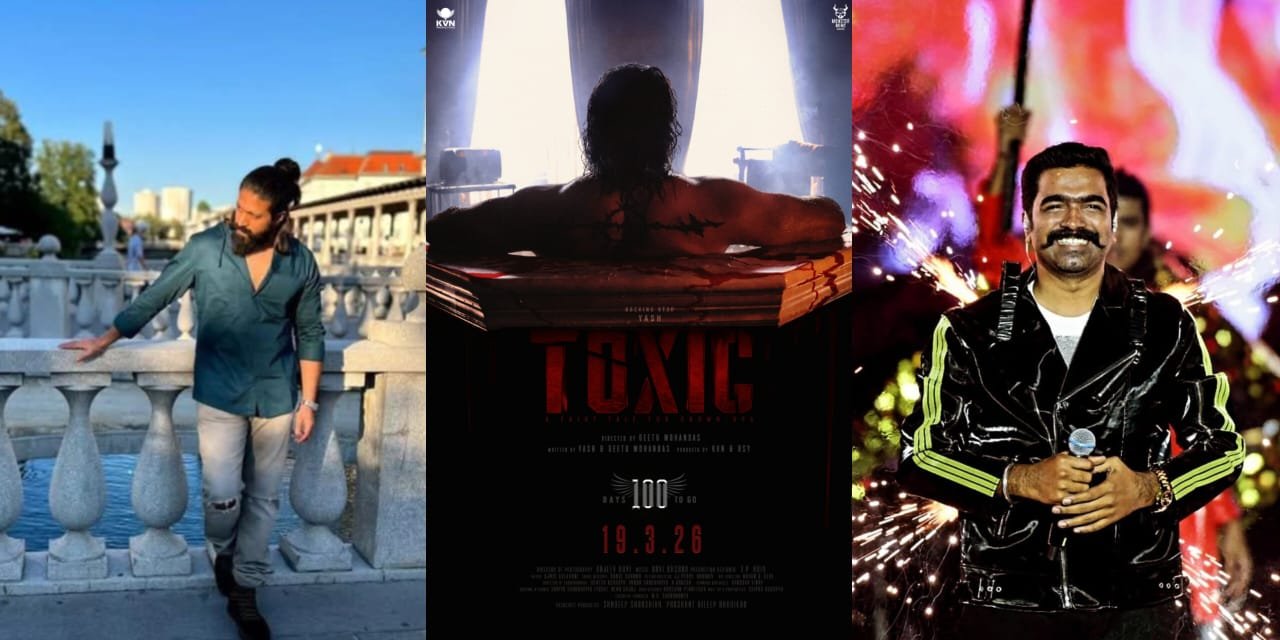 ಟಾಕ್ಸಿಕ್ಗೆ ರವಿಬಸ್ರೂರ್ ಸಂಗೀತ ಅಧಿಕೃತ..!