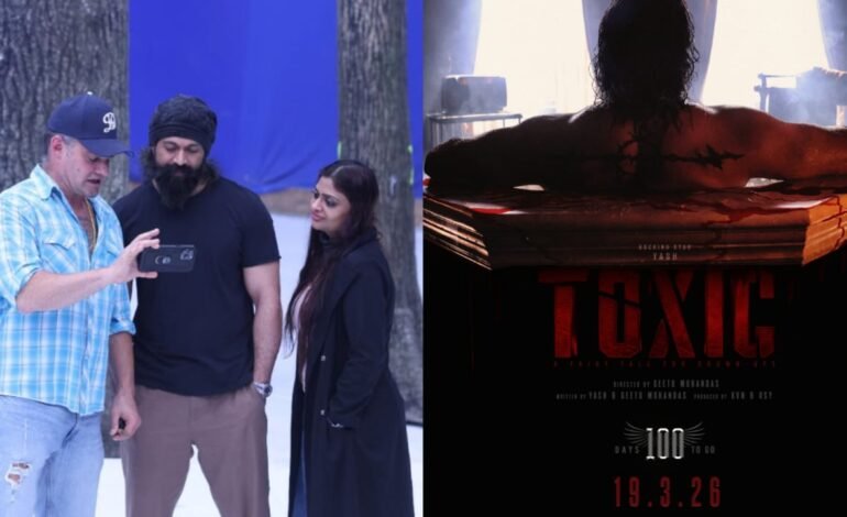 ಯಶ್ ಹುಟ್ಟುಹಬ್ಬಕ್ಕೆ ಟಾಕ್ಸಿಕ್ ಟೀಸರ್!