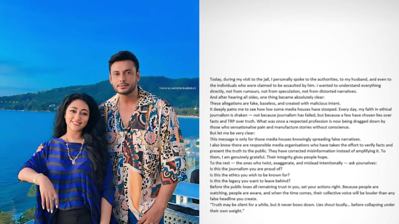 ದರ್ಶನ್ ಬಗ್ಗೆ ಸುಳ್ಳು ಸುದ್ದಿ ಪ್ರಸಾರ    ಮಾಧ್ಯಮಗಳ ಮೇಲೆ‌ ವಿಜಯಲಕ್ಷ್ಮೀ ದರ್ಶನ್ ಬೇಸರ