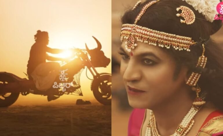 ಅಂದು ಇದೇ ನನ್ನ ಕೊನೆ ಮೇಕಪ್ ಎಂದಿದ್ದೇಕೆ ಶಿವಣ್ಣ..?