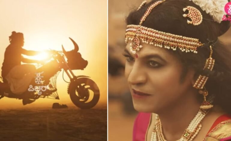 ಏನ್ ಗುರು ’45’ ಕ್ರೇಜ್!