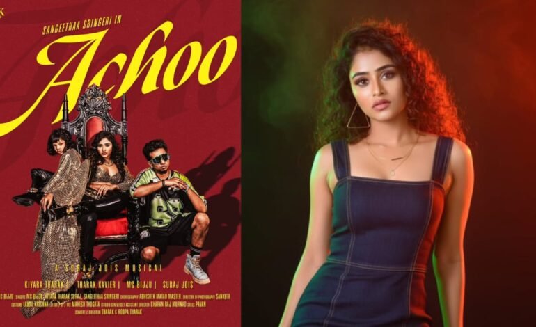 ಸಂಗೀತ ಶೃಂಗೇರಿ ಅಭಿಮಾನಿಗಳಿಗೆ ಸರ್ಪ್ರೈಸ್!