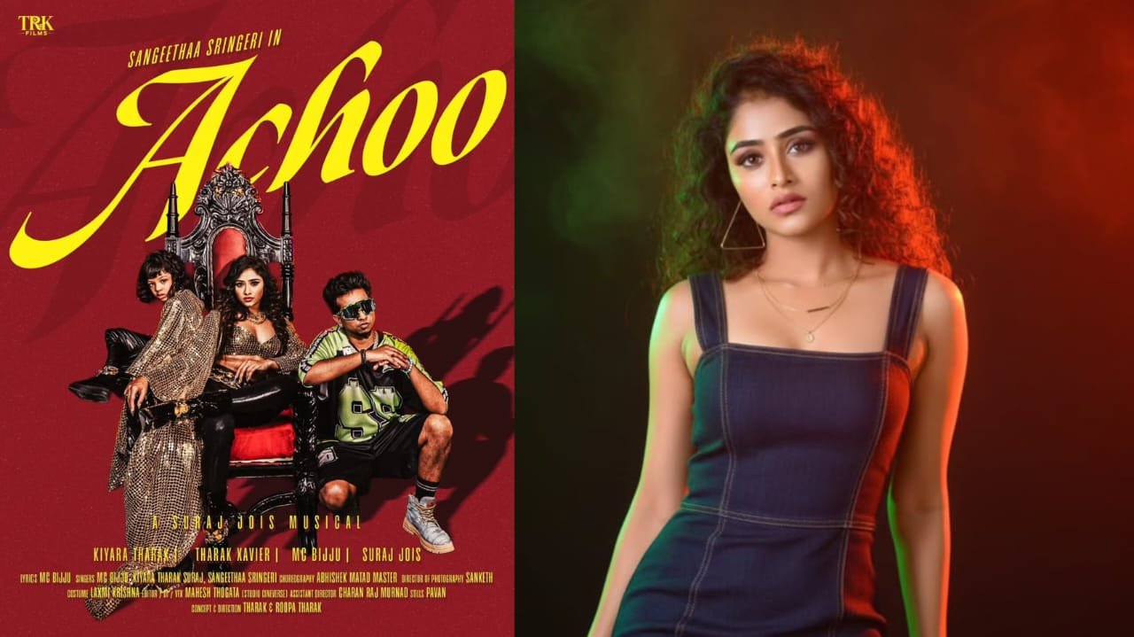 ಸಂಗೀತ ಶೃಂಗೇರಿ ಅಭಿಮಾನಿಗಳಿಗೆ ಸರ್ಪ್ರೈಸ್!