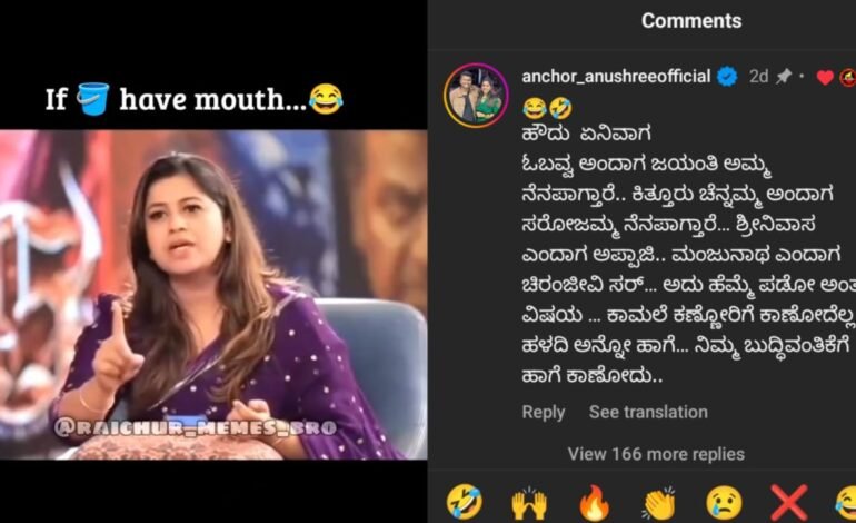 ‘ಬಕೆಟ್’ ಟ್ರೊಲ್ ಗೆ ಅನುಶ್ರೀ ಕೌಂಟರ್!