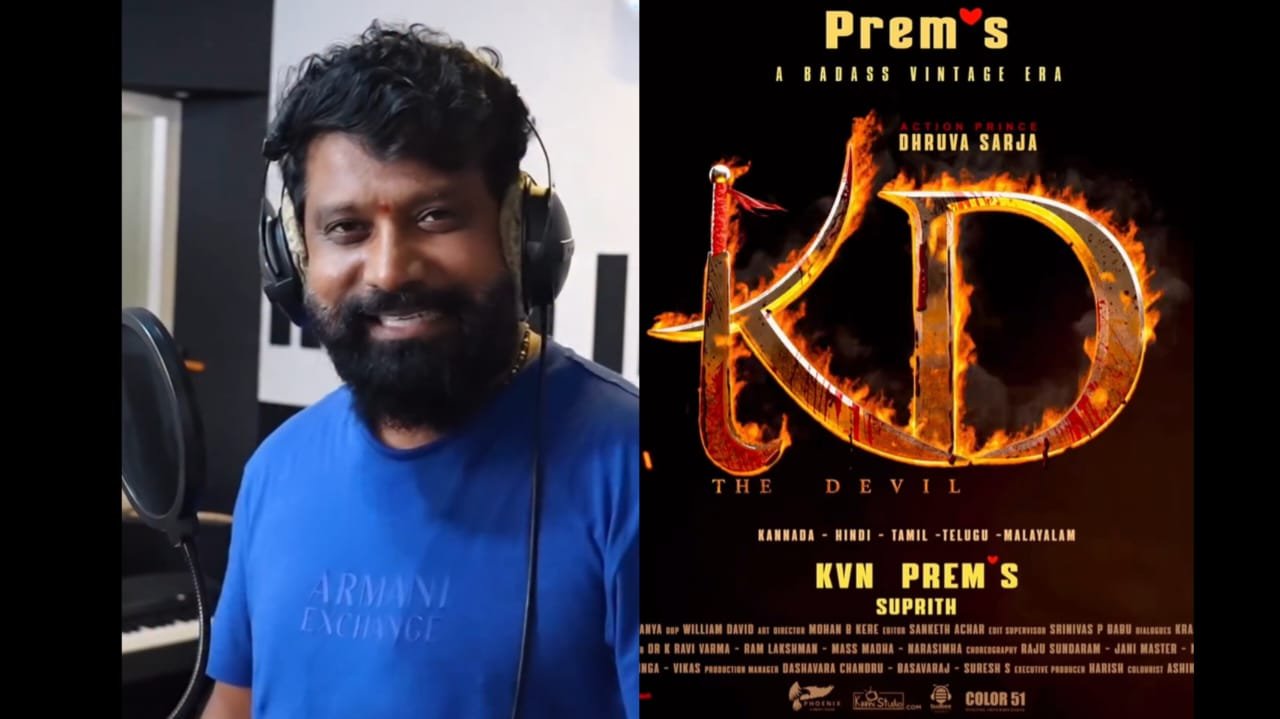 ಜೋಗಿ ಪ್ರೇಮ್ ಕಂಠದಲ್ಲಿ ‘ಅಣ್ತಮ್ಮ ಜೋಡೆತ್ತು’